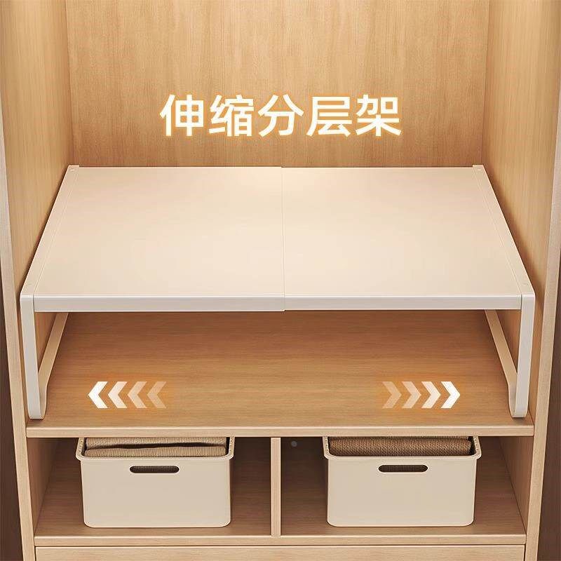 衣柜分层隔板收纳层架 柜子整体橱柜内伸缩置物架 衣橱碳钢分层架