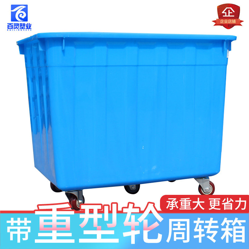 特大号带轮子周转箱长方形加厚带滑轮仓库收纳胶箱带盖服装周转筐