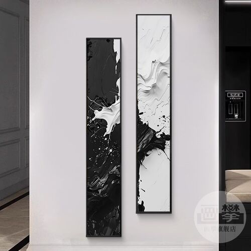 黑白抽象装饰画窄长条挂画现代肌理正对门入户玄关走廊过道墙壁画