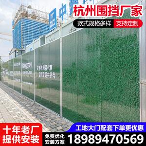 小草彩钢围挡施工装配式工地挡板泡沫夹心铁皮围T墙护栏彩钢板围