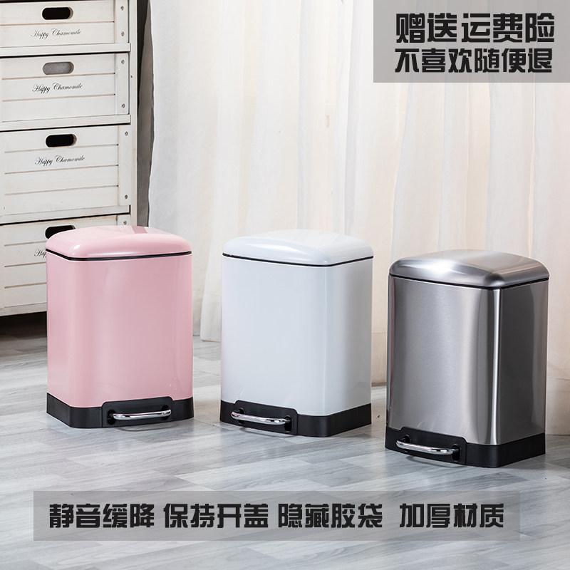 不锈钢有盖长方形垃圾桶筒脚踏式家用欧式客厅厨房卫生间静音大号