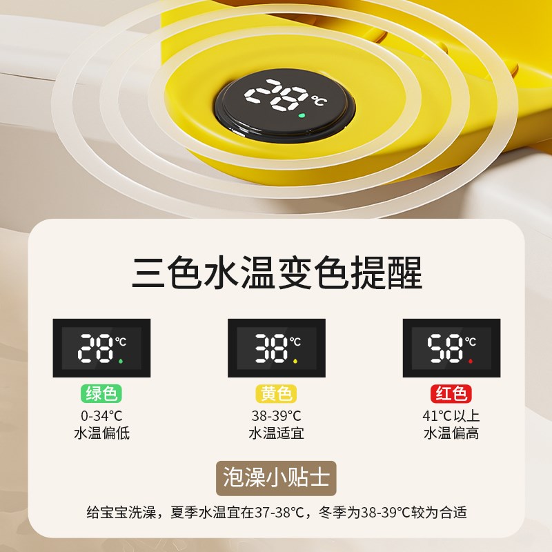 宝宝洗澡桶儿童泡澡桶婴儿浴桶冬天游泳桶家用大号小孩可坐洗澡盆