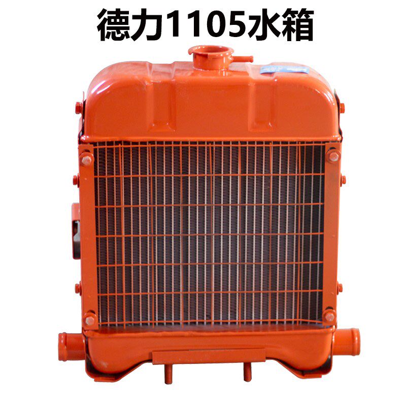 恒河铜水箱1105/195德力牌柴油机用水箱德力牌柴油机及配件