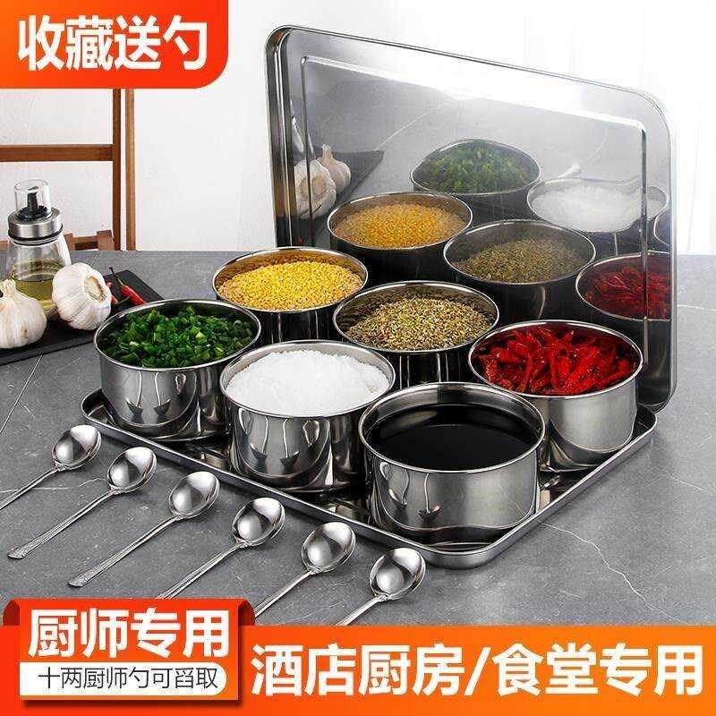酱料罐商用不g锈钢调料盒套装调味罐厨房款四格六格食堂酒店带盖