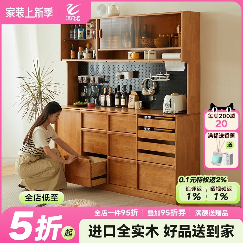 实木餐边柜餐厅厨房储物柜收纳柜电器柜上下餐边柜组合一体柜橱柜