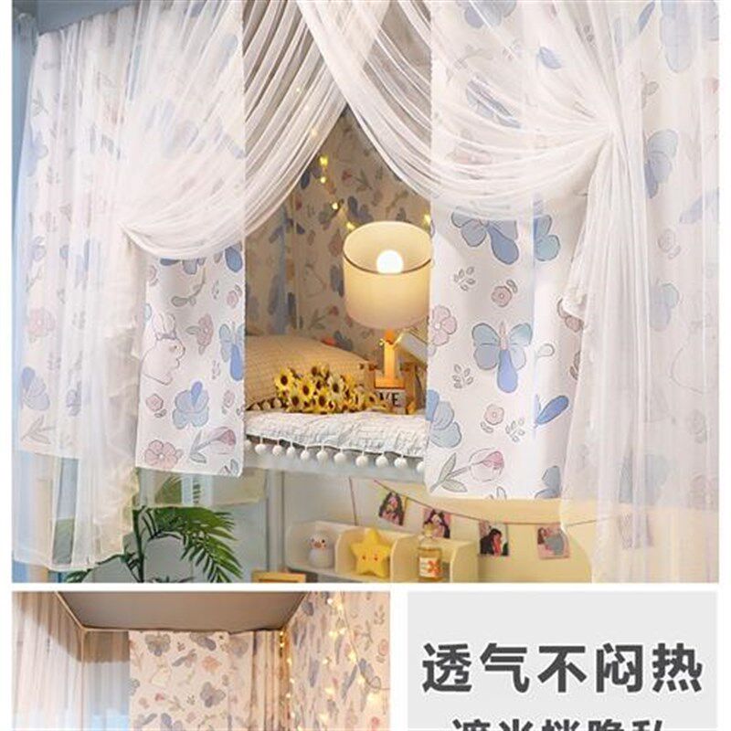 宿舍床帘蚊帐一体式上铺遮光寝室上下铺帘子围帘窗帘带支架大学生