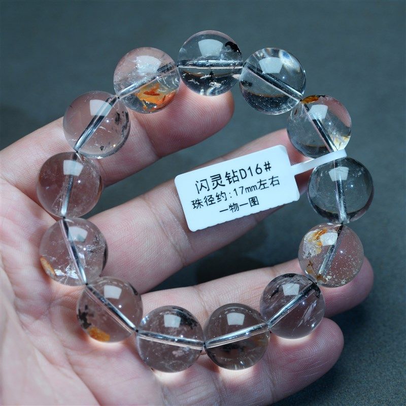 天然闪灵钻手串赫尔基蒙水晶黑彩胶花闪片油胆男女大卡珠子礼物,饰品/流行首饰/时尚饰品新,手饰/手串,淘宝优惠券,粉丝福利购,淘宝优惠卷