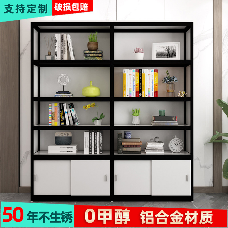 书架置物架落地家用简易书柜客厅靠墙多层收纳架铝合金架子储物架
