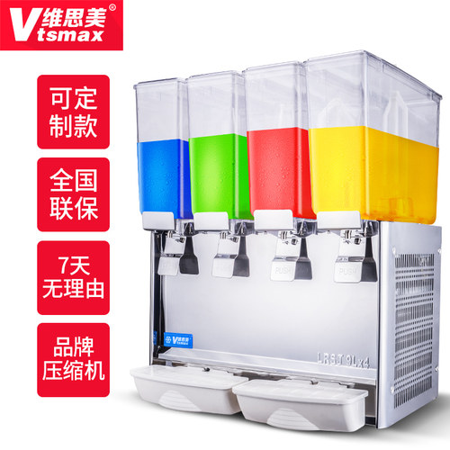 四缸商用饮料机 冷饮机搅拌机喷淋果汁机多功能全自动饮料机单冷