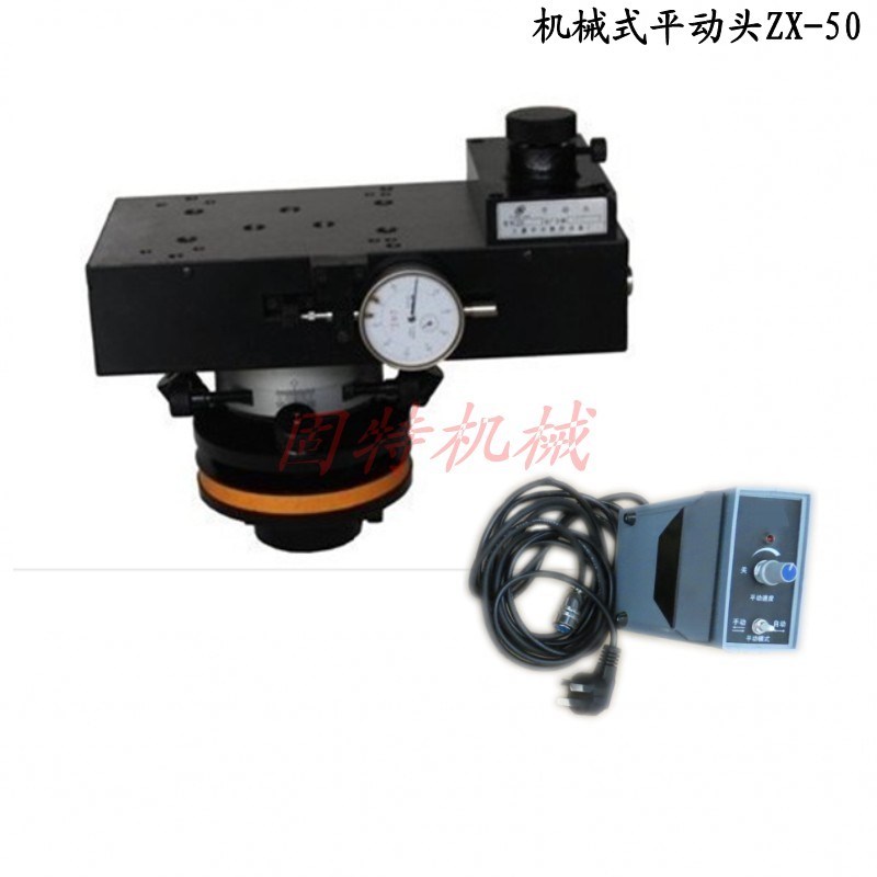 火花机机械式平动头2m60*150  ZX-50 单边1.5mm 单边2mm