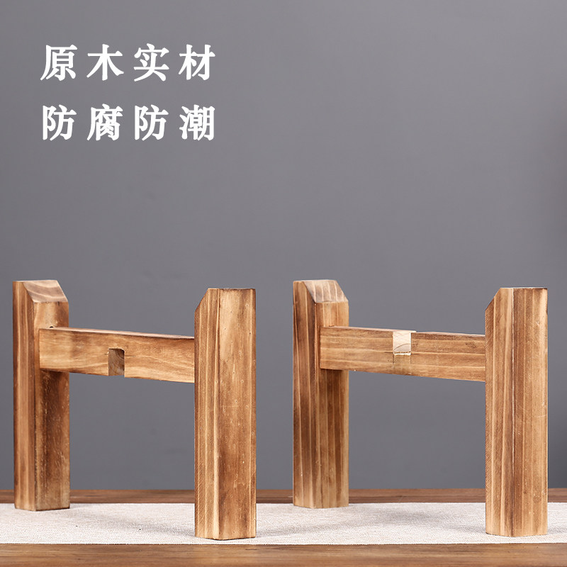 加高加粗紫砂茶缸木架底座陶瓷水缸花盆支撑架子鱼缸水桶实木底托