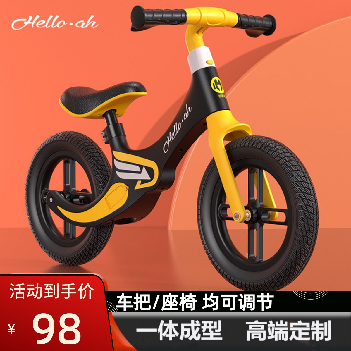 儿童平衡车无脚踏2-3-6-7岁宝宝滑行滑步车小孩学W步自行车玩具车