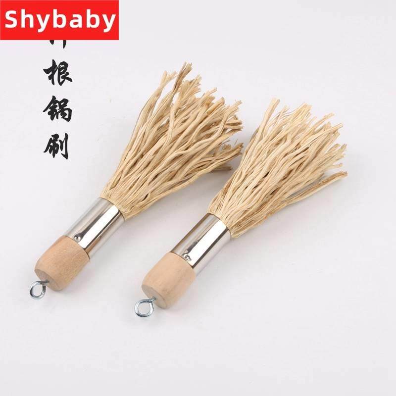 竹锅刷杯刷锅锅窗 天然竹根做的刷子刷扫 厨房用具 清洗不易沾油