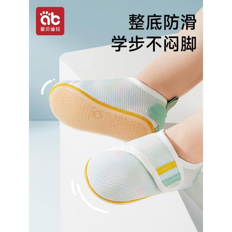 幼儿学步鞋春夏季软n底婴儿室内防滑地板鞋子儿童薄款网面男宝女