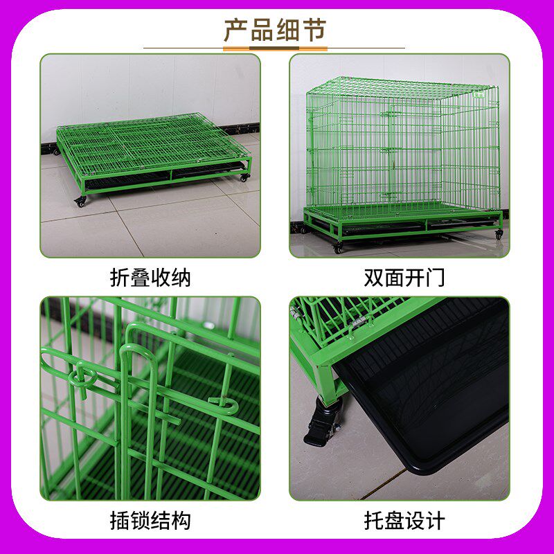 獒运折叠狗笼大型犬笼加粗网丝加密加固底耐用优质