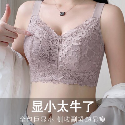 全罩杯大胸显f小胸内衣女薄款聚拢收副乳防下垂大码蕾丝调整型文