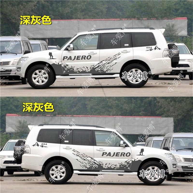专用于帕杰罗V93 V97车身拉花彩条劲畅贴纸V73改装饰汽车越野车贴