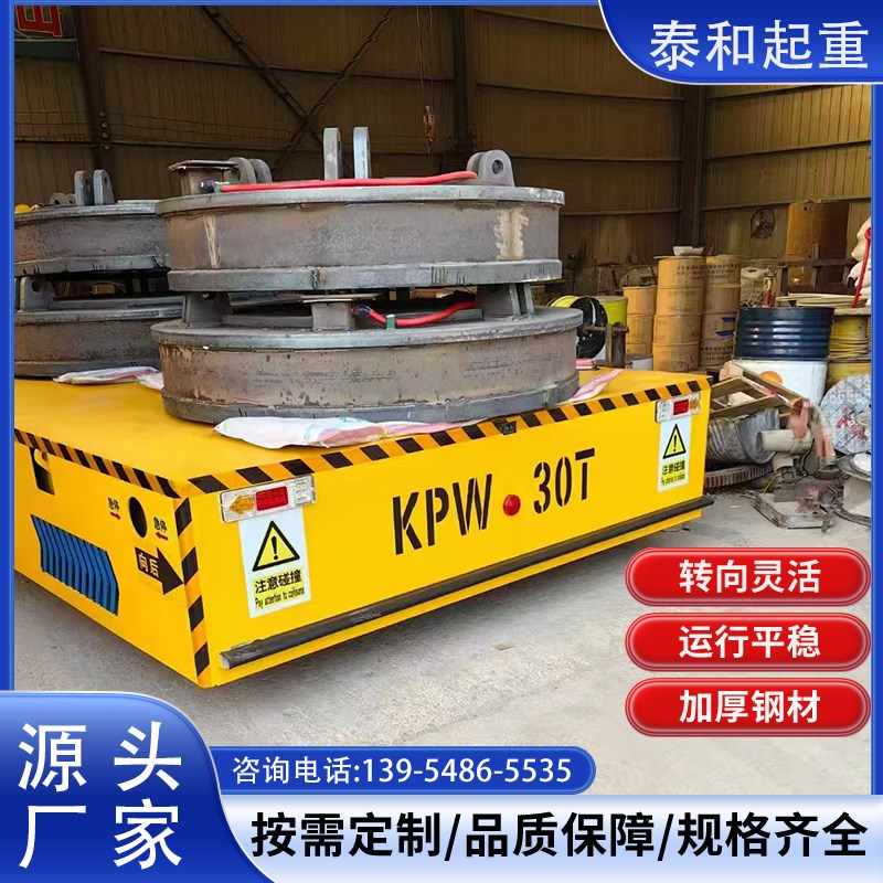 电动地平车5吨10吨15吨蓄电池轨道搬运车智能遥控无轨电动地平车