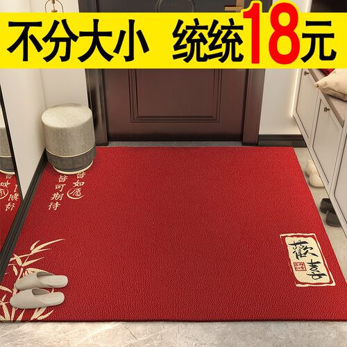 入户门地垫喜庆进门地毯乔迁新y居门垫红色门口脚垫高端大气门前