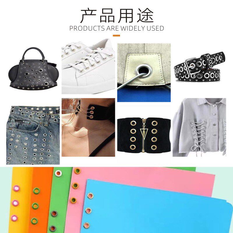 200套10色5mm金属索环套装气眼打孔钳鸡眼孔眼安装工具钳子气