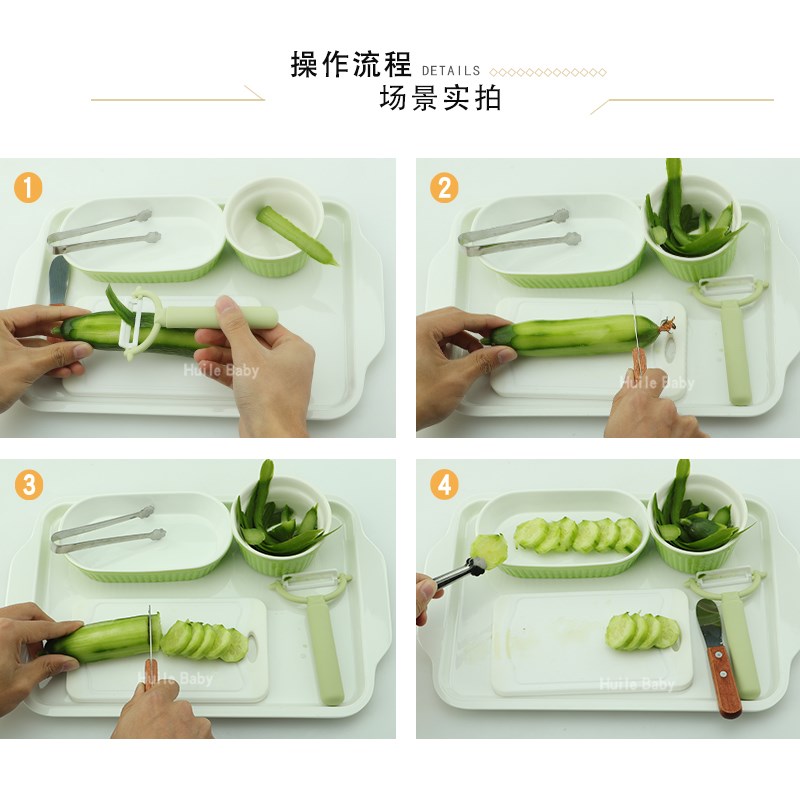 蒙氏教具食物自备去皮切块套装削皮切块工作蒙台梭利日常区域材料