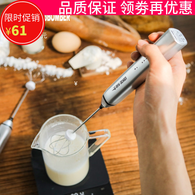 轰炸机打奶泡器咖啡打泡器家用电动奶泡机牛奶搅拌器手持打发器