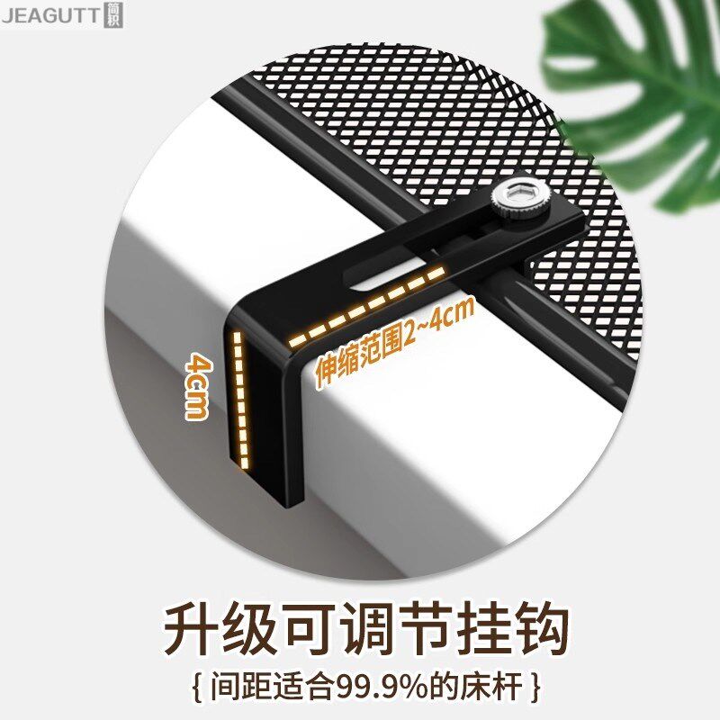 宿舍挂篮床头置物架床边挂式收纳筐上铺床上可调节置物篮寝室挂架