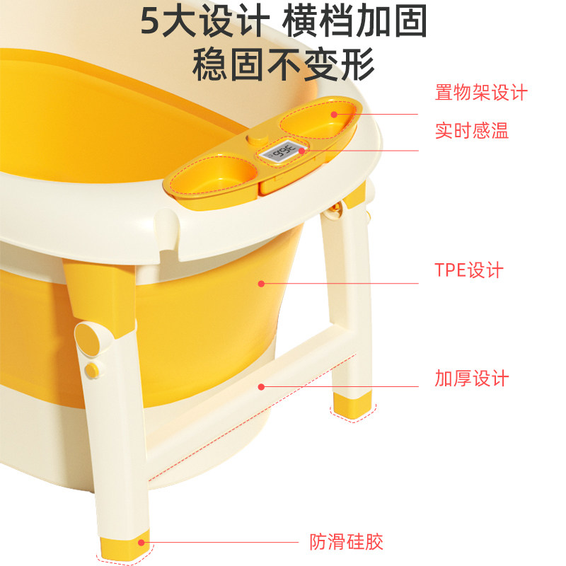 婴儿洗澡盆儿童浴桶可折叠可坐一体新生宝宝游泳小孩泡桶家用大号