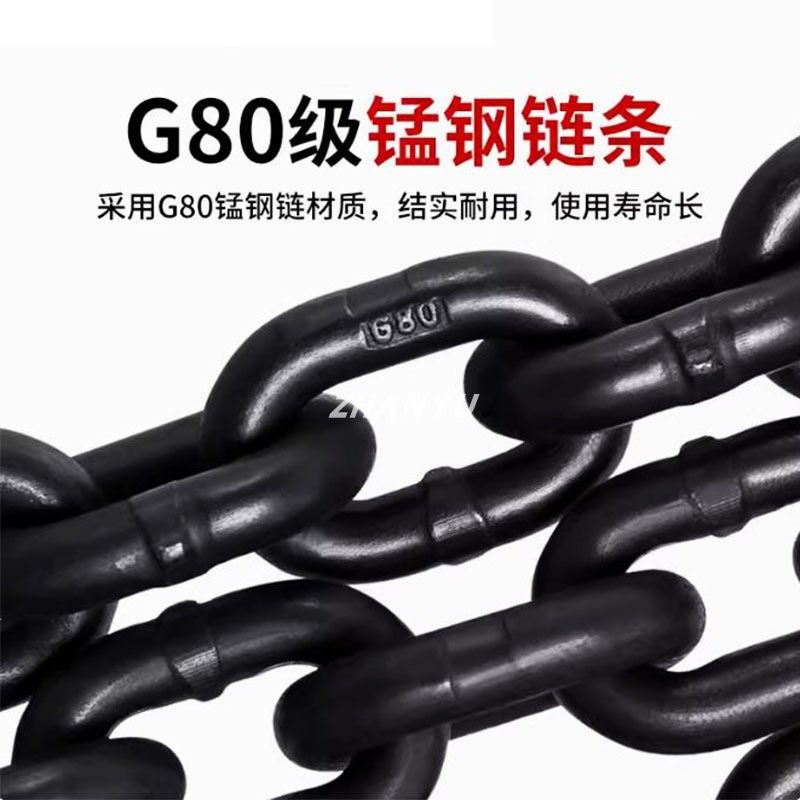 重型链条二腿吊索具G80锰钢吊钩吊环组合铁链起重吊索具吊车吊链
