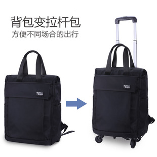 可拆拉杆背包双肩旅行包r女男手提旅游购物袋出差包多功能登机箱