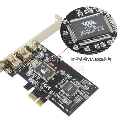 免驱2U半板 PCI-E转1394a卡PCI-E转1394卡 DVPCI-E1394采集卡