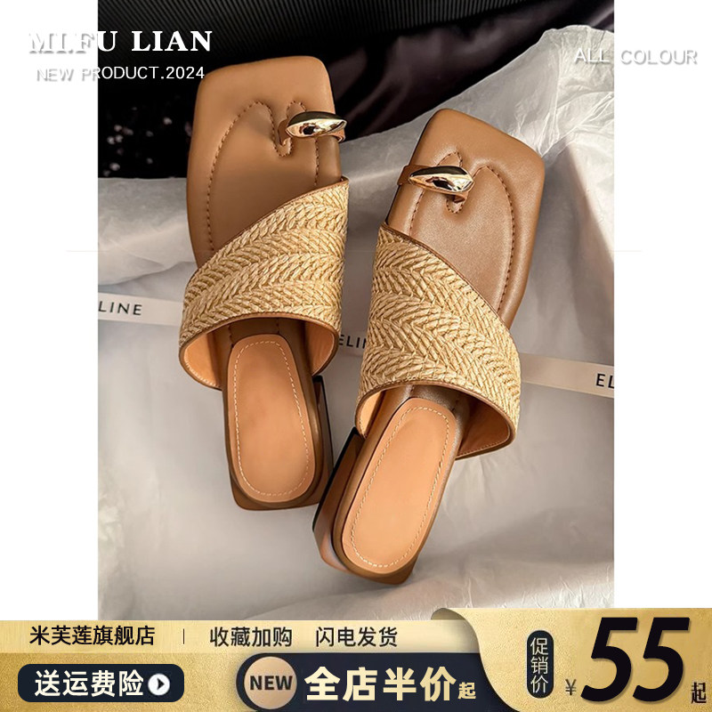草编度假风金扣套趾拖鞋女2024夏季新款外穿法式粗跟女士平底凉鞋,女鞋,一字拖,淘宝优惠券,粉丝福利购,淘宝优惠卷