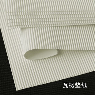 披萨包装垫纸6 7 8 9 10 12 13 16 18寸披萨盒衬纸瓦楞纸托100张