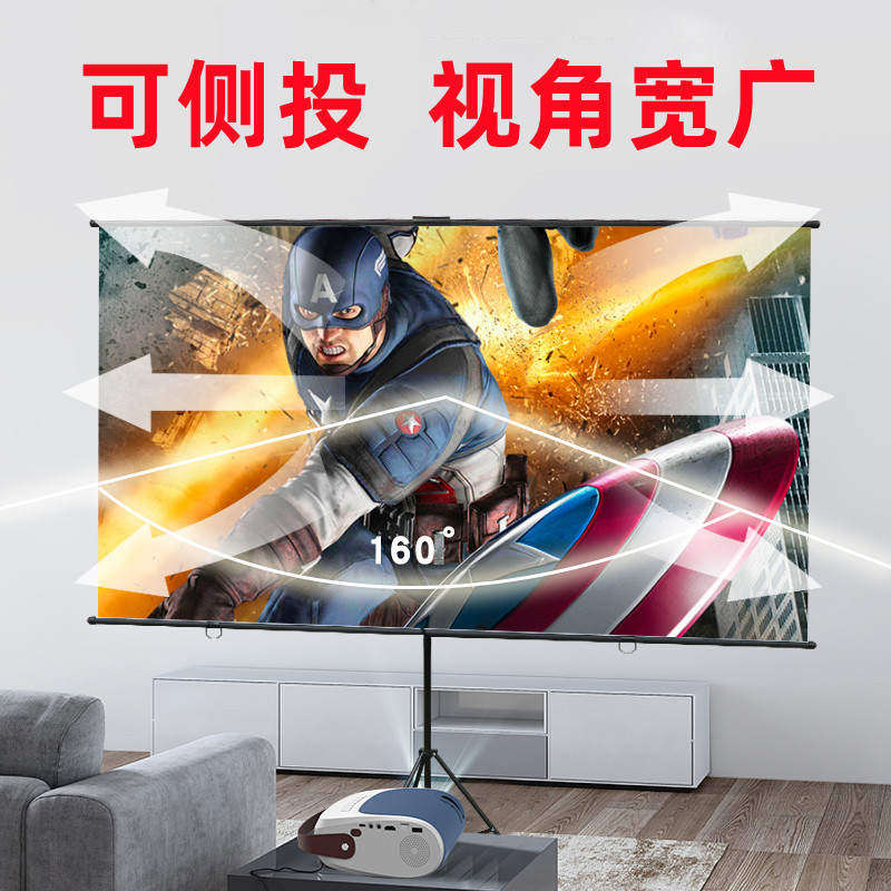抗光高清投影幕布支架式简易幕布白玻纤幕布白珊灰删金属抗光幕布