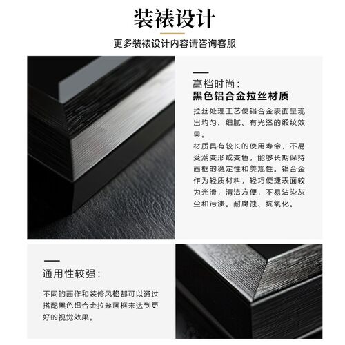 中式吉祥九鱼图吴良涛版画沙发客厅背景墙茶室茶楼高级感装饰挂画