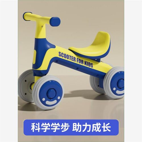 婴儿无儿童四轮滑行幼儿学步车玩z具3岁滑1宝宝脚踏平衡车车小孩-