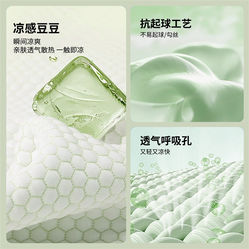夏天冰豆豆凉席三件套床单席空调软席可水洗2025新款单人夏凉垫子