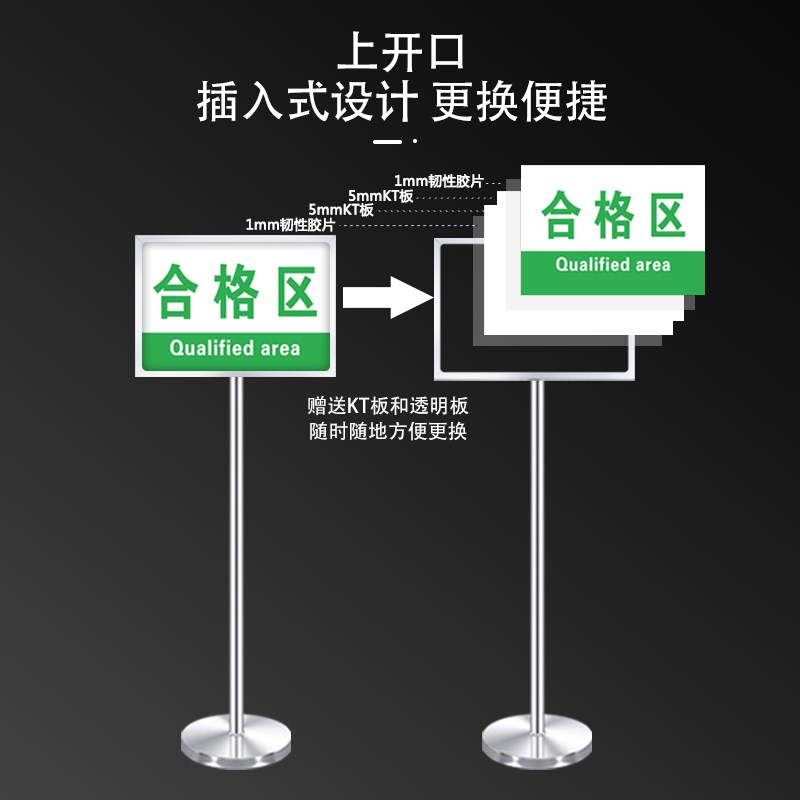 不锈钢立式指示牌仓库标识牌a4立牌展示牌a3户外广告牌水牌展示架