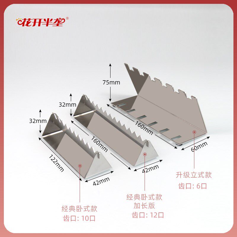 花开半垄 组培不锈钢器具搁置架枪状镊子架接种器械放置架子耗材