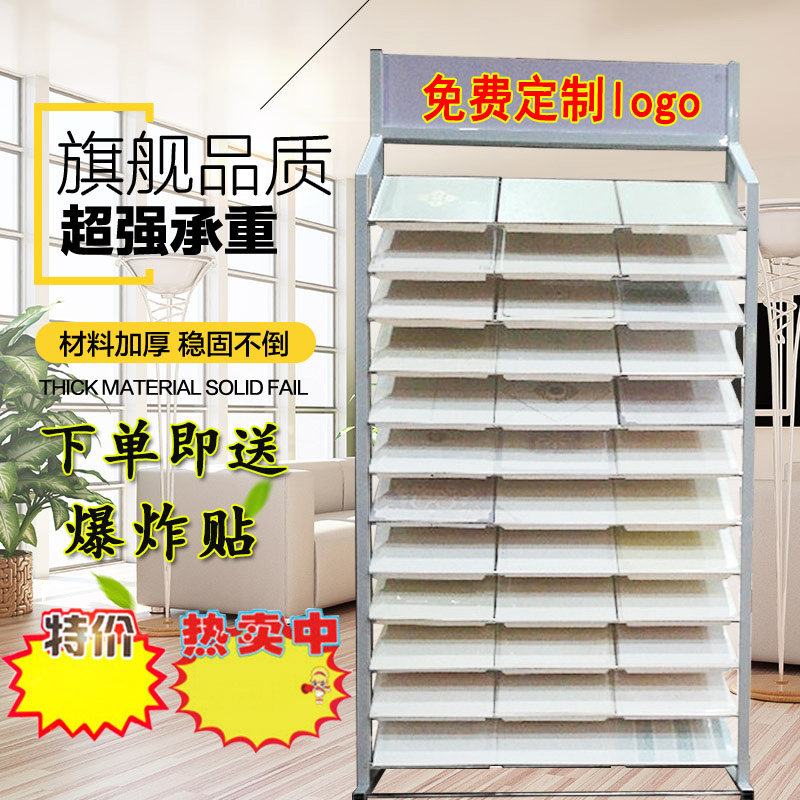 铝扣板展示架 集成吊顶展架300*300多功能装饰天花扣板架450*450