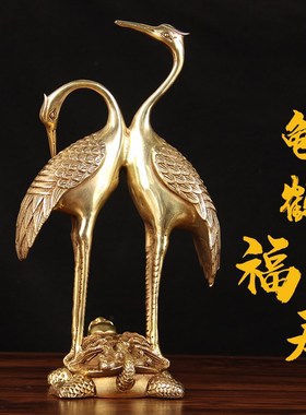 铜龟鹤延年摆件 铜双鹤摆J件 铜龙龟仙鹤摆件