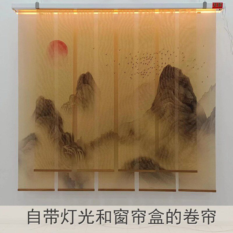 丝绢纱帘素麻布带灯卷帘半透遮光电动窗帘办公室茶室隔断屏风挂帘