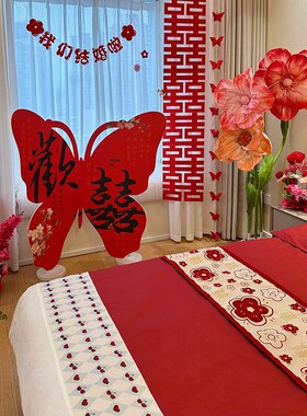 乐优公主100支长绒棉结婚四件套大红色喜被婚嫁婚床婚庆床上用品