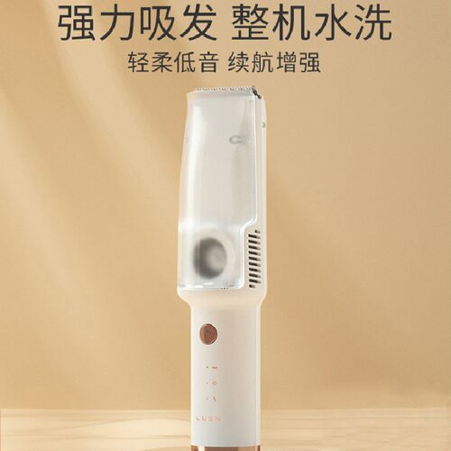 新款婴儿理发器超静音防水自动吸发推剪宝宝剃头X发儿童电推子