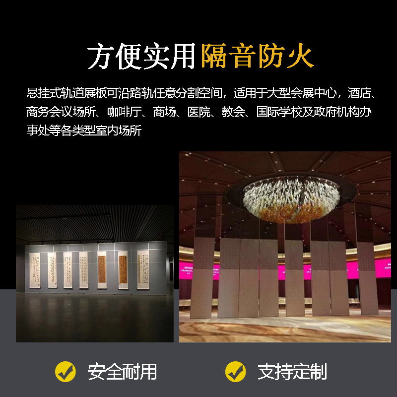 定制吊轮隔音墙移动屏风展厅活动隔断展板高隔断可推拉伸缩简易墙