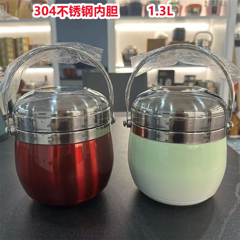 冬季保温饭盒304不锈钢保温饭桶家用上班族便携长时保温桶送袋勺