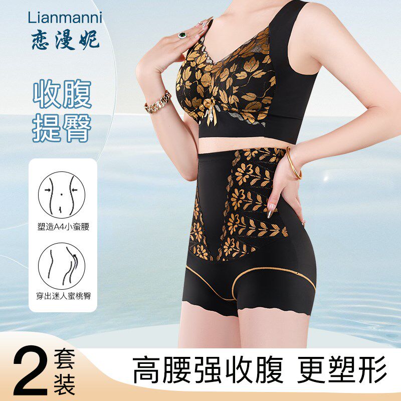 内衣女夏薄款聚拢j收副乳套装收腹内裤塑形2025新款爆款高档乳罩