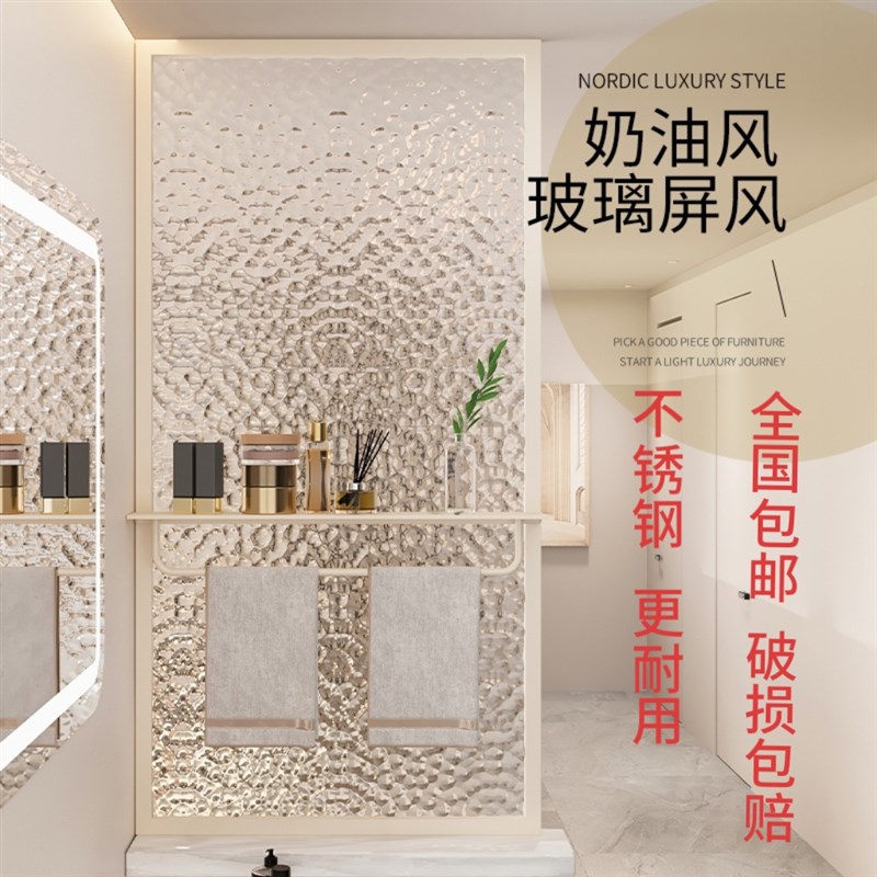 奶油风洗手台旁毛巾置物隔断现代简约不锈钢干湿T分离玻璃屏风定