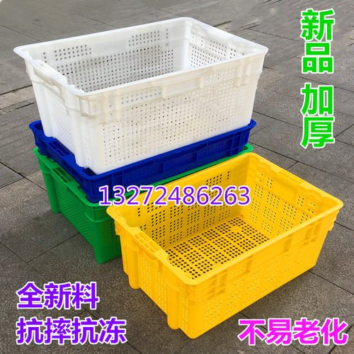 错位筐塑料交叉箩加厚圆孔茶叶收B纳倒置套叠物流周转框水果蔬菜