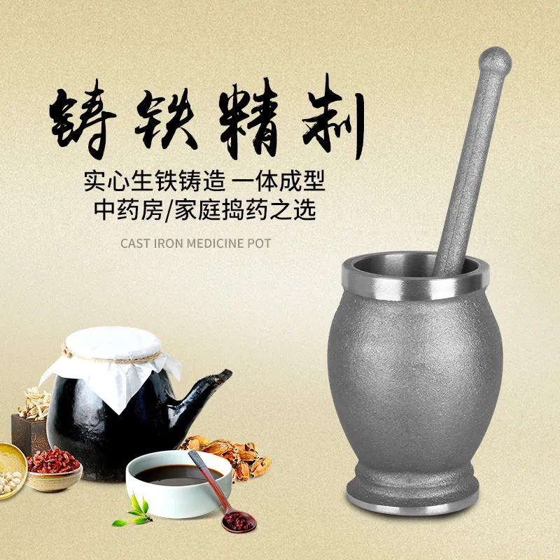 铸铁捣药罐碓窝对窝冲筒捣药臼药杵子缸研钵捣碎R器研磨捣辣椒巨